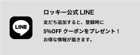 LINE